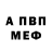 Amphetamine Розовый Diluc R.