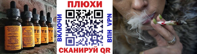Canna-Cookies конопля  Купить где  Туймазы 