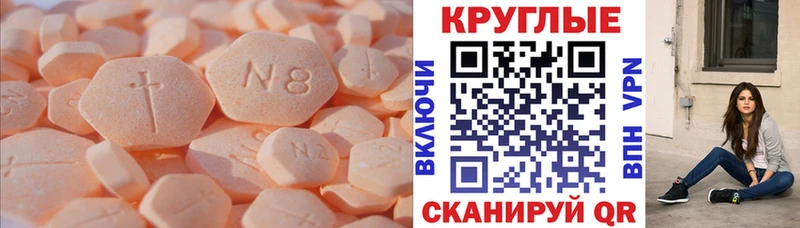 Ecstasy Cube  Купить закладки  Туймазы 