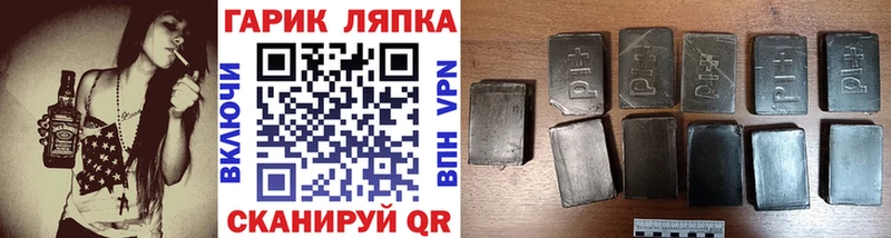 ГАШИШ гарик  Купить где  Туймазы 