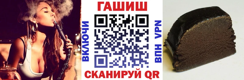 ГАШ hashish Туймазы