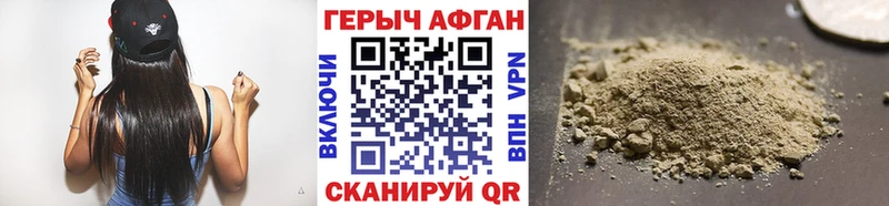 Героин герыч  Купить закладки  Туймазы 