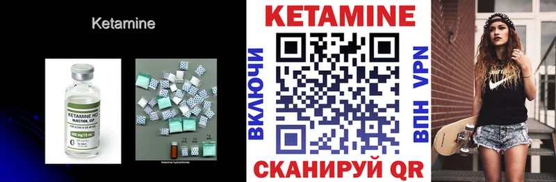 Кетамин ketamine  Купить где  Туймазы 