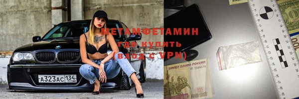 герыч Дмитровск
