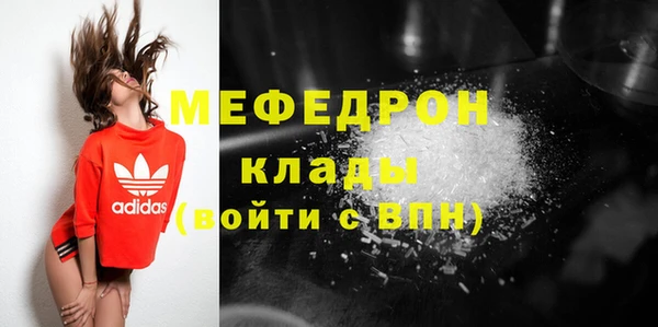 метамфетамин Дмитров