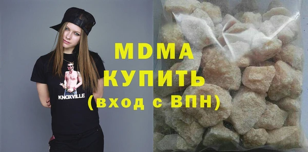 герыч Дмитровск