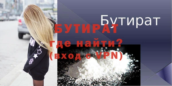 метамфетамин Дмитров