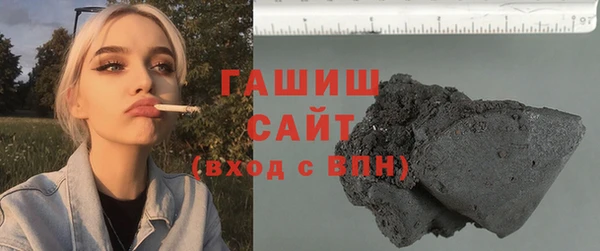 герыч Дмитровск