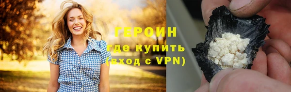 метамфетамин Дмитров