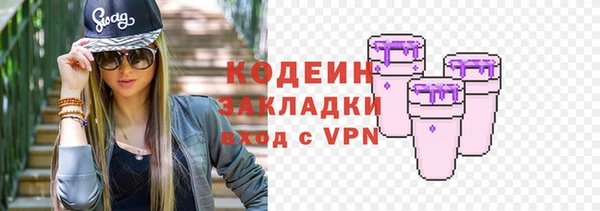 герыч Дмитровск