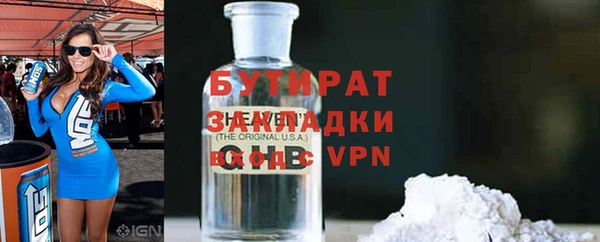 герыч Дмитровск