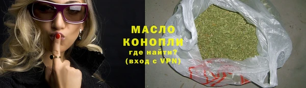 мескалин Елабуга