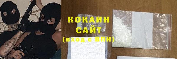 COCAINE Дмитриев