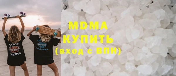 герыч Дмитровск
