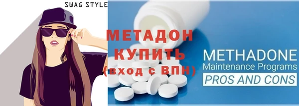 метамфетамин Дмитров
