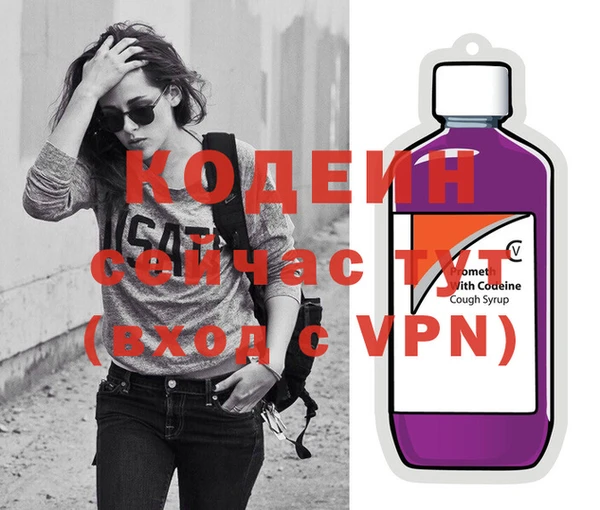 бутик Ельня
