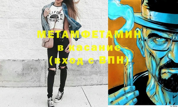 метамфетамин Дмитров