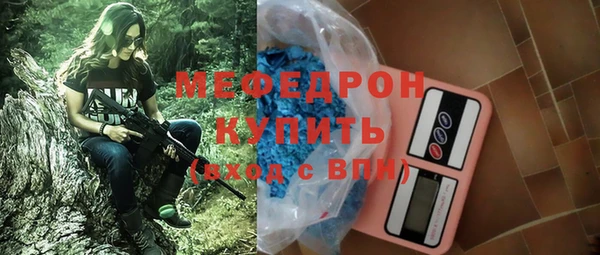 метамфетамин Дмитров