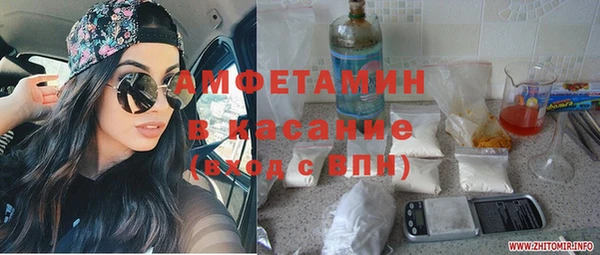 метамфетамин Дмитров