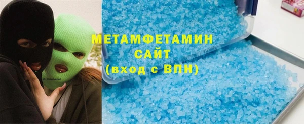 метамфетамин Дмитров