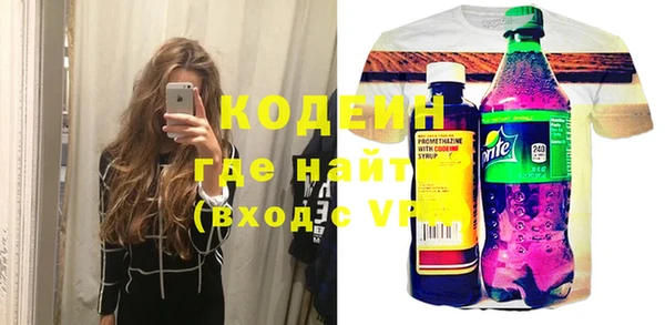 бутик Ельня