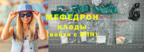 мескалин Елабуга