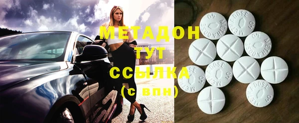герыч Дмитровск