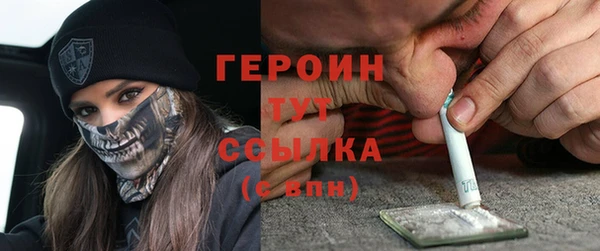 метамфетамин Дмитров