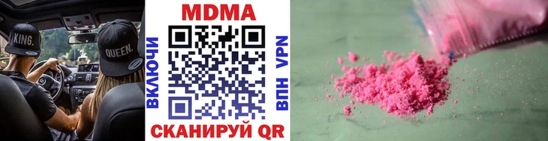 MDMA молли  Купить где  Туймазы