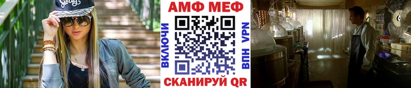 Купить где  Туймазы  Метамфетамин пудра 