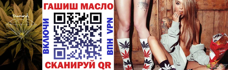 Купить где  Туймазы  Дистиллят ТГК гашишное масло 