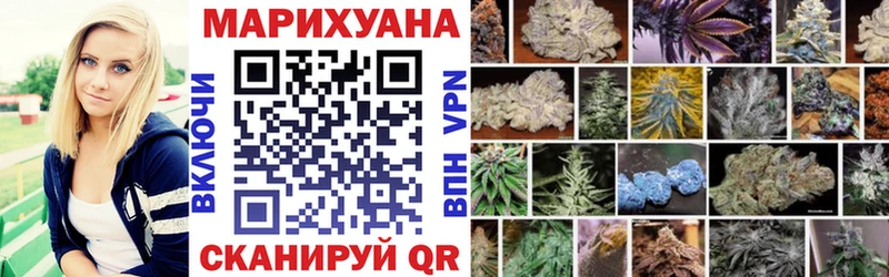 Марихуана семена  Купить где  Туймазы 